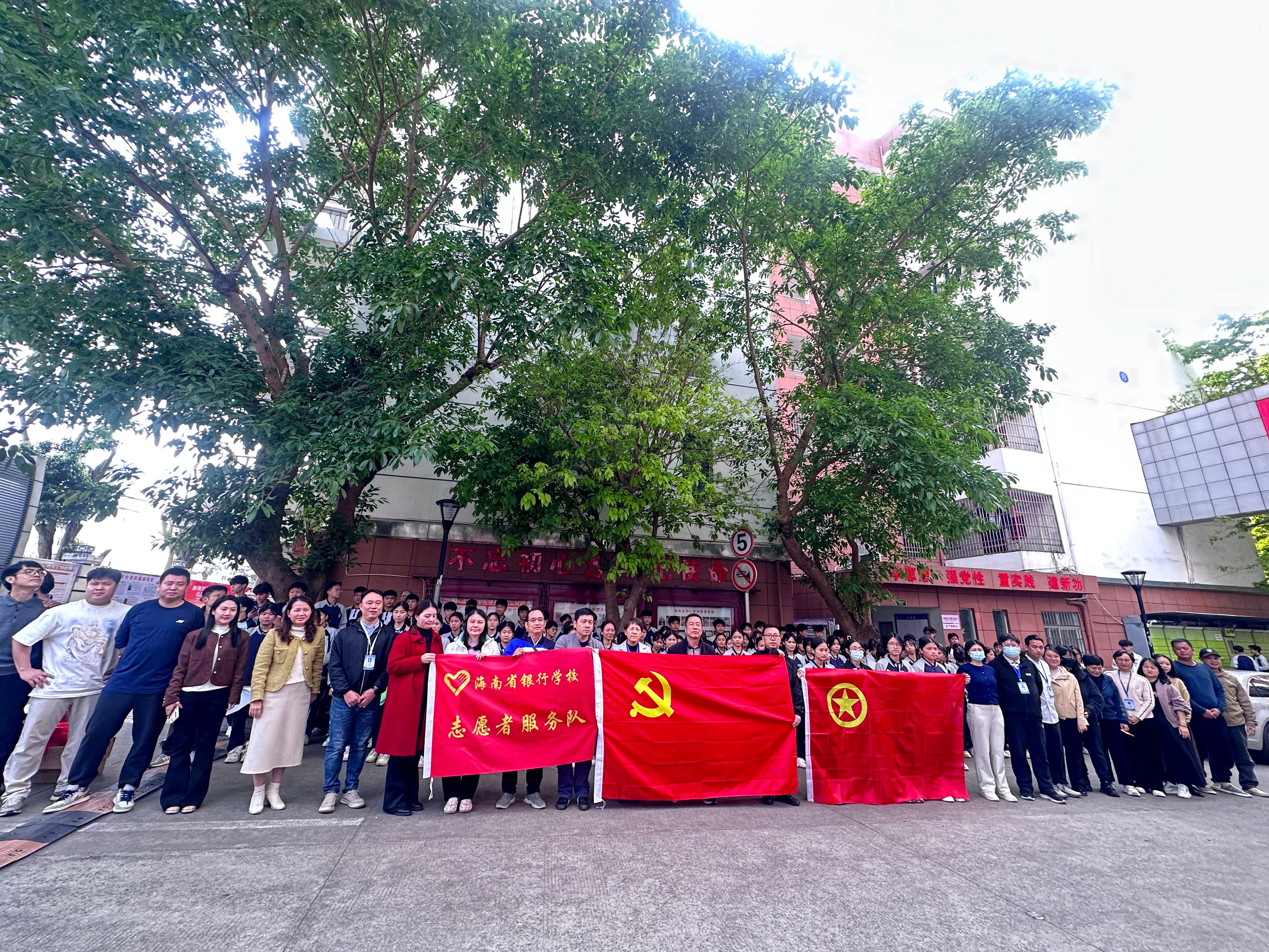 2025年学雷锋活动月第二期雷锋党团日活动