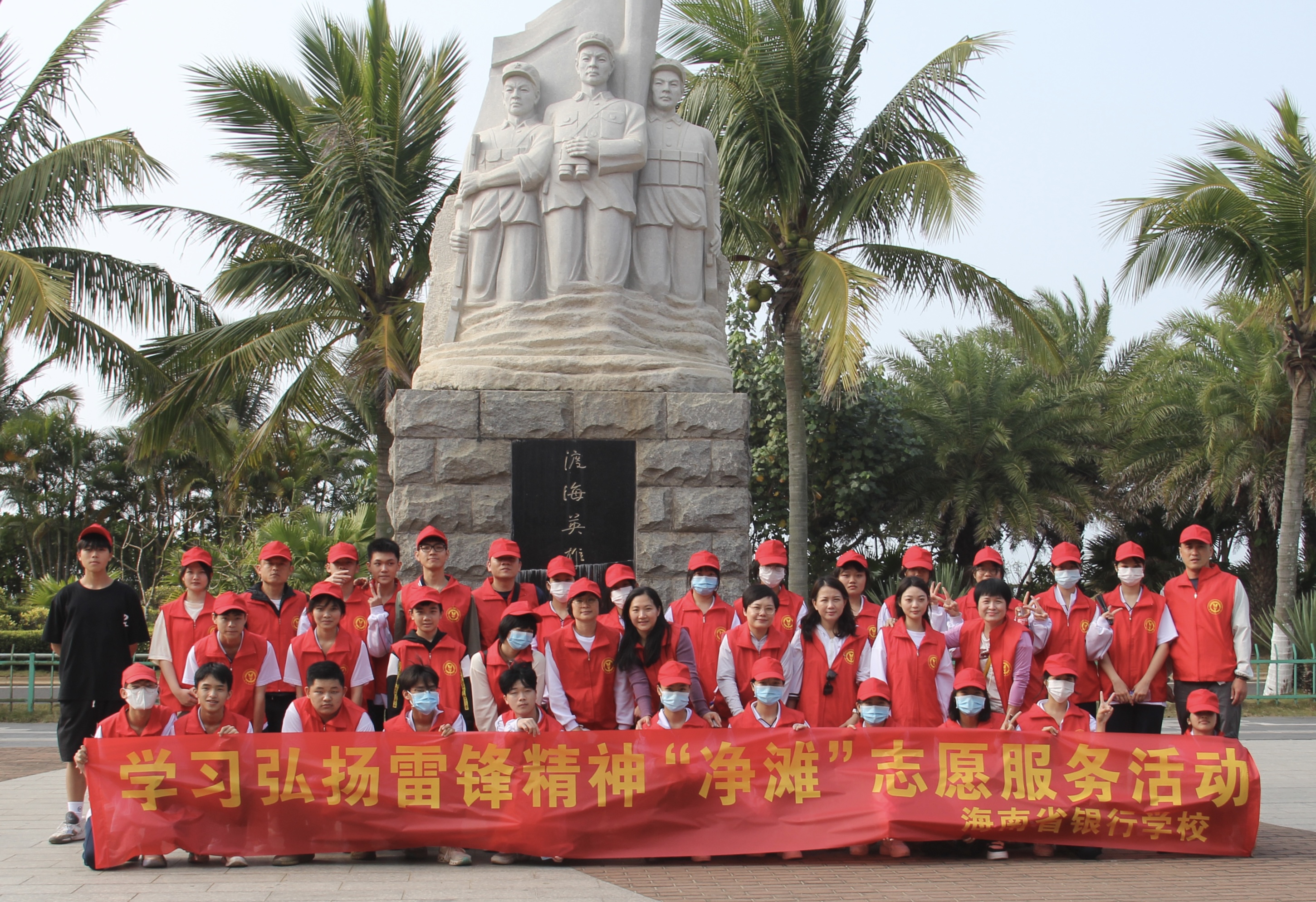 学习雷锋精神静滩党日活动